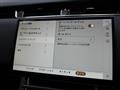 2024 Land Rover RangeRover Evoque
