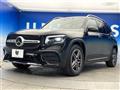 2023 Mercedes-Benz Mercedes-Benz Others
