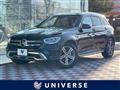 2020 Mercedes-Benz Mercedes-Benz Others