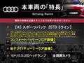 2022 Audi Audi Others