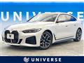 2024 BMW 4 Series