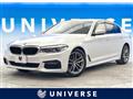 2020 BMW 5 Series