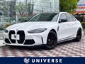 2024 BMW BMW Others