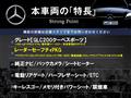2017 Mercedes-Benz Mercedes-Benz Others