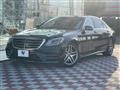 2017 Mercedes-Benz S-Class
