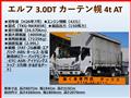 2014 Isuzu Isuzu Others