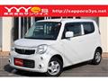 2015 Nissan Moco