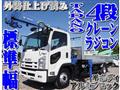 2014 Isuzu Isuzu Others