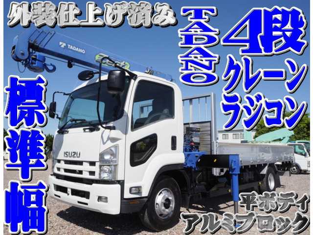 2014 Isuzu Isuzu Others