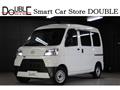 2020 Daihatsu Hijet Cargo