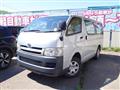 2005 Toyota Hiace Van