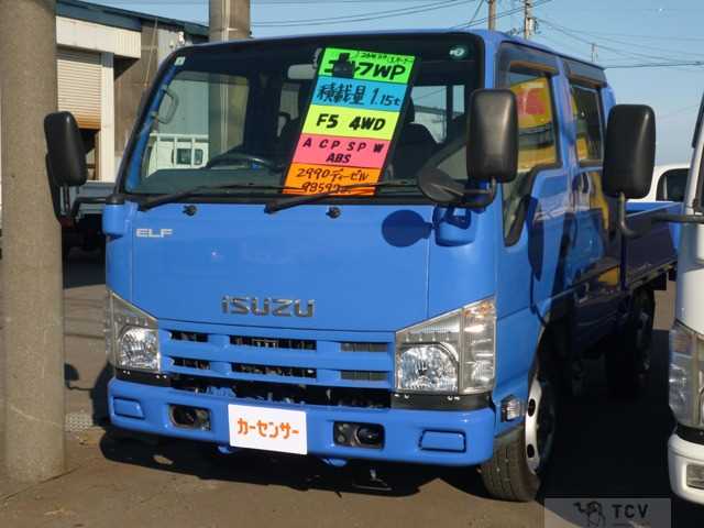 2014 Isuzu Isuzu Others