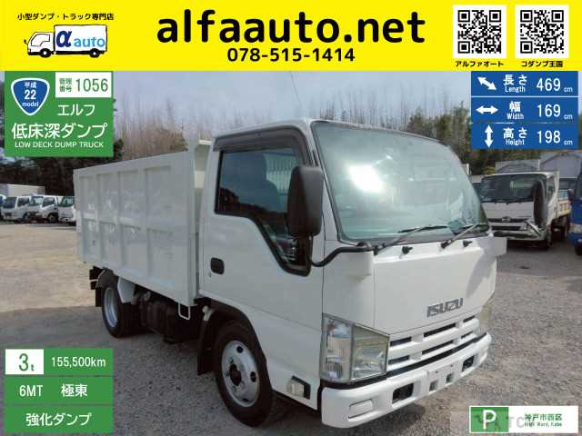 2010 Isuzu Isuzu Others