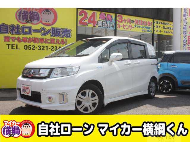 2013 Honda Freed