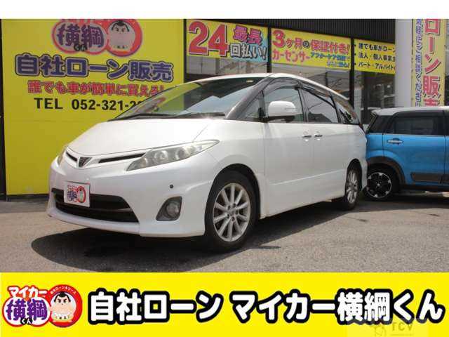 2012 Toyota Estima