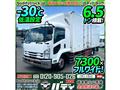 2016 Isuzu Isuzu Others