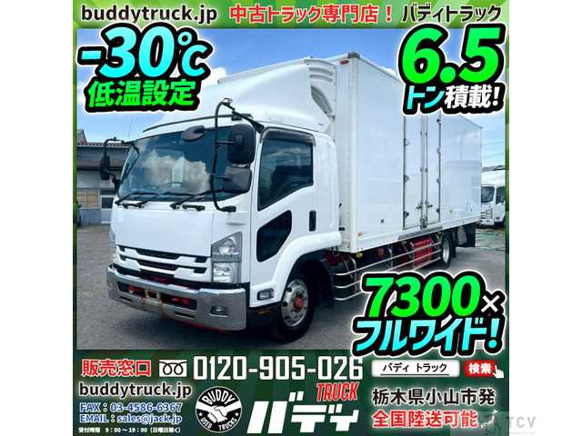 2016 Isuzu Isuzu Others