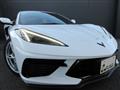 2023 Chevrolet Corvette