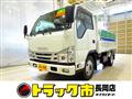 2024 Isuzu Isuzu Others