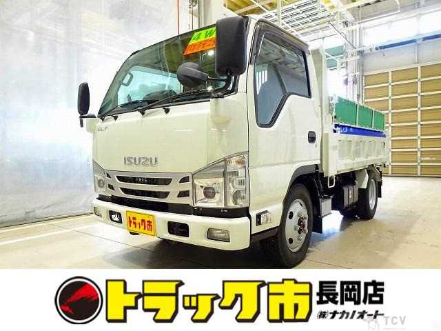 2024 Isuzu Isuzu Others