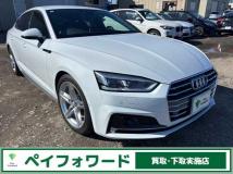 2020 Audi A5