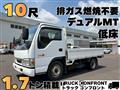 2003 Isuzu Isuzu Others