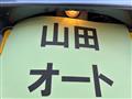 2008 Suzuki Wagon R