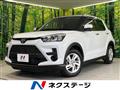 2020 Toyota Raize