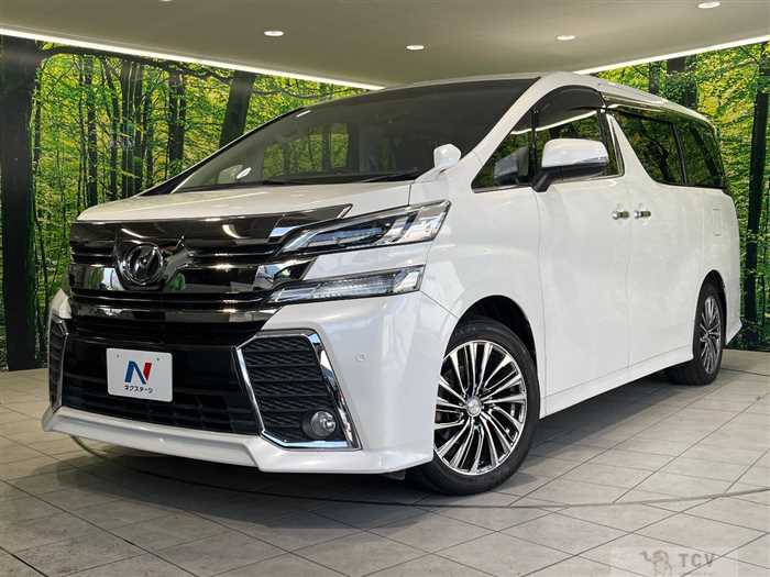 2015 Toyota Vellfire