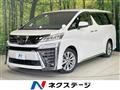 2020 Toyota Vellfire