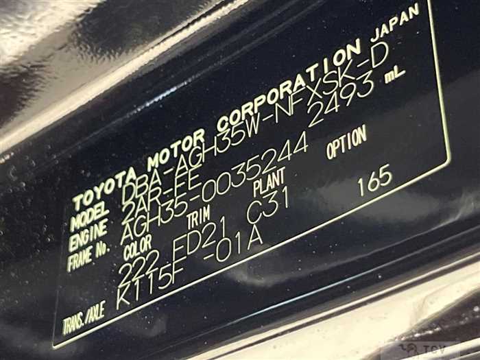 2019 Toyota Vellfire