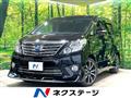 2014 Toyota Alphard Hybrid