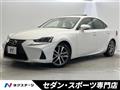 2017 Lexus IS