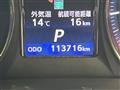 2013 Toyota Crown Hybrid