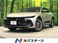 2023 Toyota Crown
