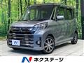 2017 Mitsubishi eK SPACE