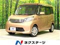 2014 Nissan DAYZ ROOX