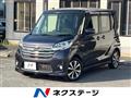 2015 Nissan DAYZ ROOX