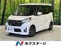 2015 Nissan DAYZ ROOX