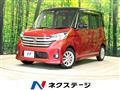 2015 Nissan DAYZ ROOX