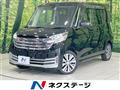 2016 Nissan DAYZ ROOX