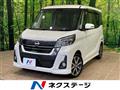 2018 Nissan DAYZ ROOX