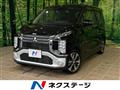 2021 Mitsubishi Mitsubishi Others
