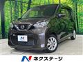 2021 Nissan DAYZ