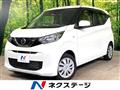 2021 Nissan DAYZ