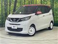 2021 Nissan DAYZ