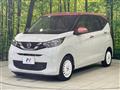 2021 Nissan DAYZ