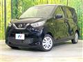 2022 Nissan DAYZ