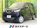 2022 Nissan DAYZ