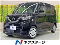 2021 Nissan ROOX